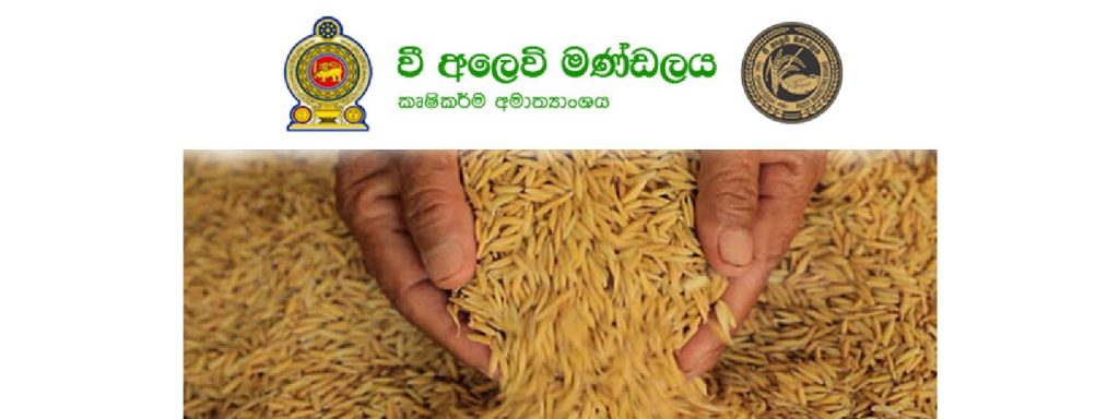 Mahima News